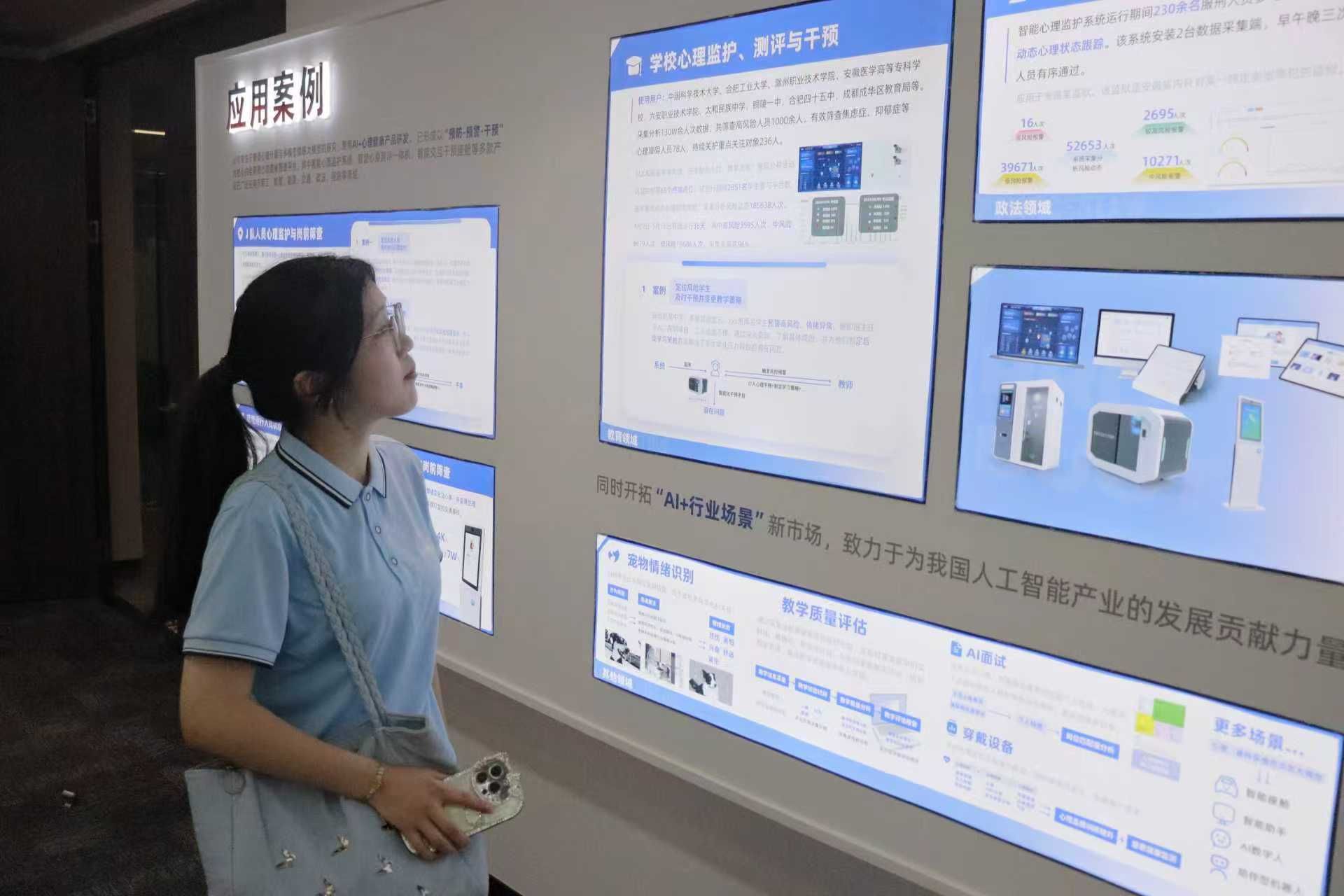 智融綠能 筑夢遠行 計算機與信息學院團隊開展就業實習實踐，探索技術開發新路徑