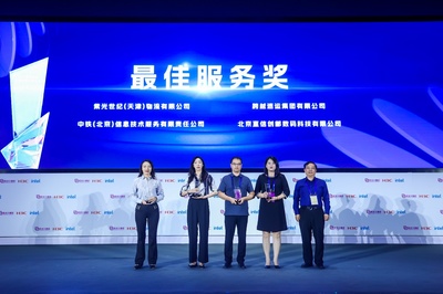 雙喜臨門(mén) 紫光智慧計(jì)算終端生態(tài)大會(huì)圓滿(mǎn)落幕 鄭州超級(jí)智能工廠(chǎng)開(kāi)啟智能制造新篇章